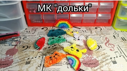 МК 