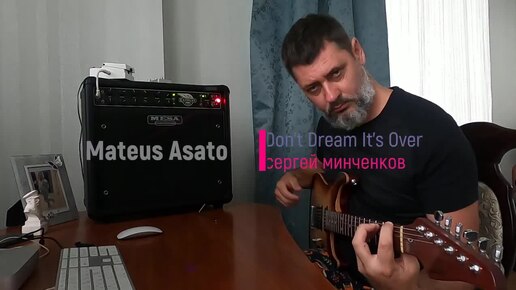 Кавер Mateus Asato dont dreams_исполняет Минченков Сергей