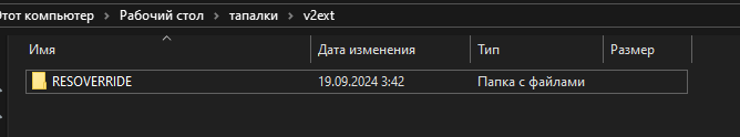 TelegaTaps2 пример расширений