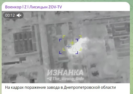    Скриншот: телеграм-канал военкора Евгения Лисицына
