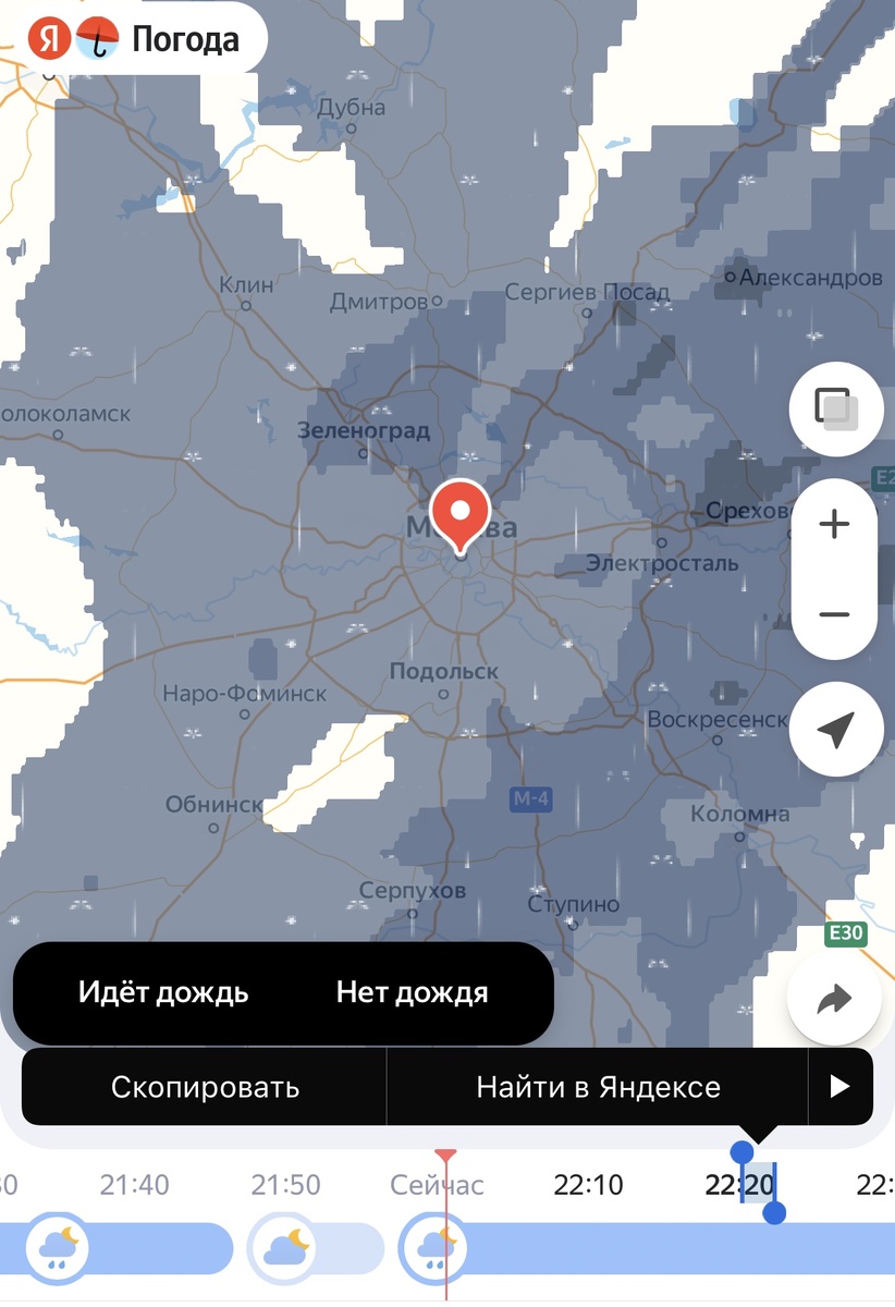 Дождь в Москве закончился 27 сентября в 22-00….Шёл 7 часов, мелкий и качественный….Сегодня утром также шёл, вечером и завтра добавят….