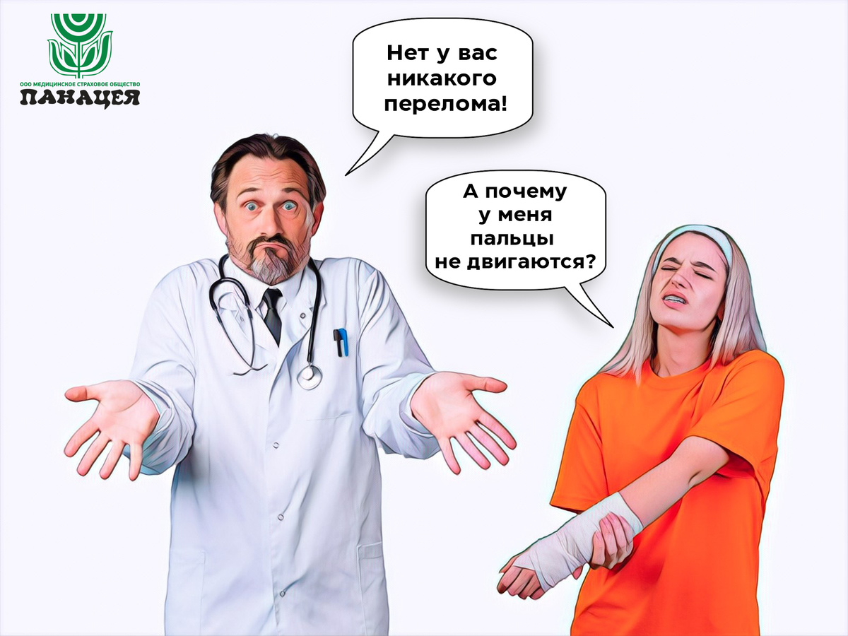 Если Полина решит обратиться в суд, заключение экспертизы станет одним из самых веских аргументов в ее пользу