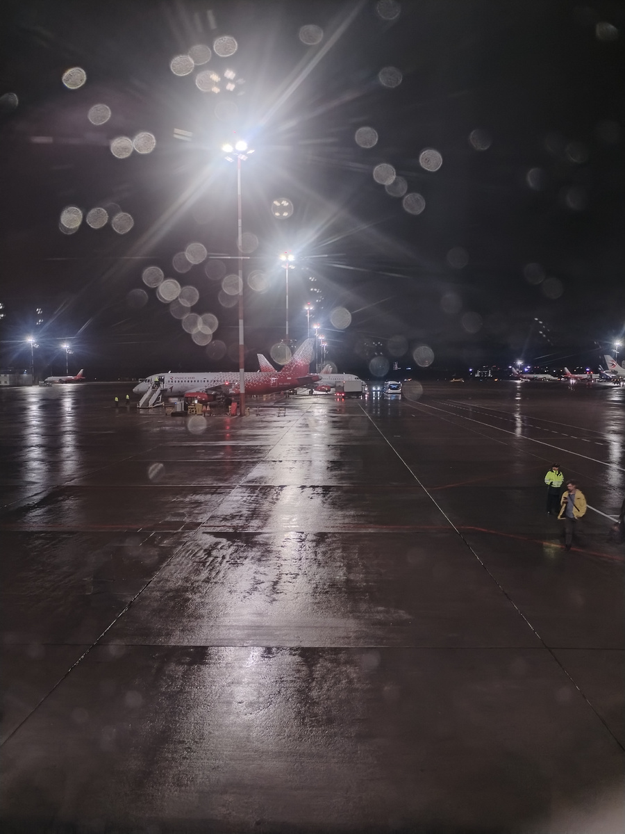 Аэропорт Пулково. 