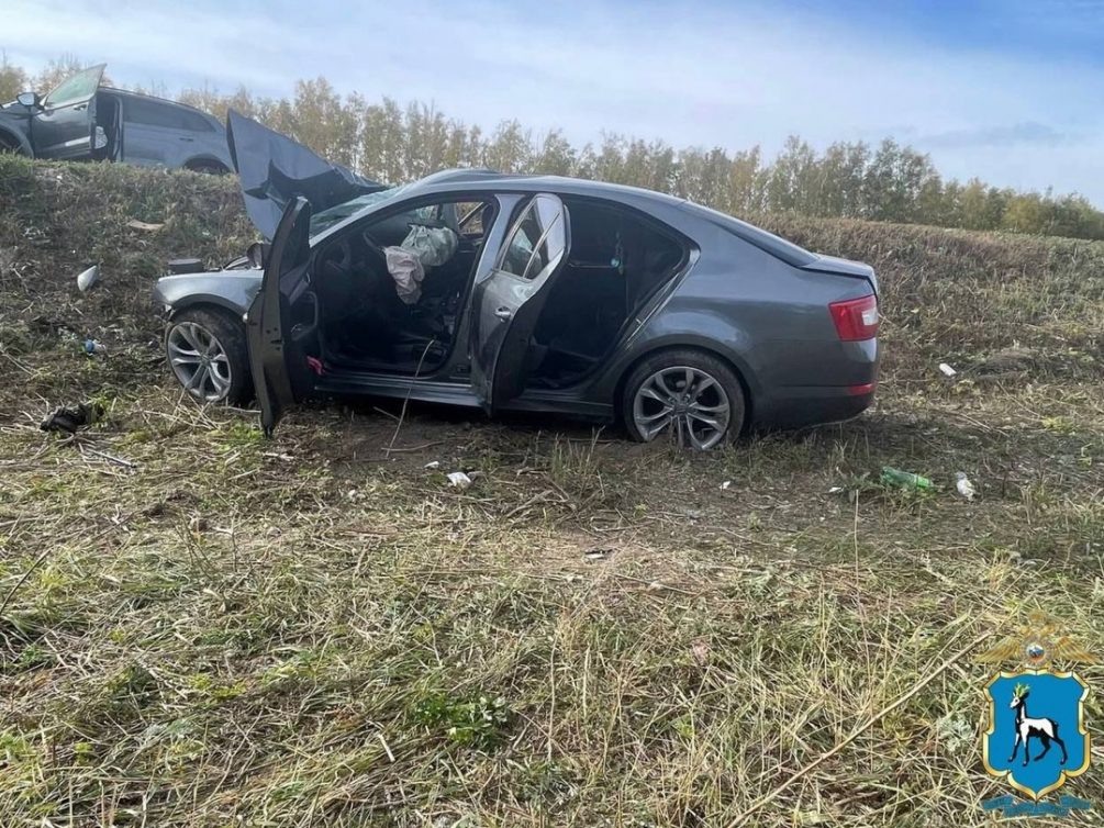    УГИБДД Самарской области