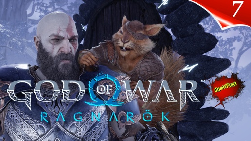 God of War Ragnarok PC Прохождение на русском | Бог войны | Part 7 | Год оф вар | Стрим