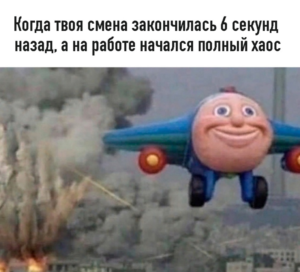 Фото взято из интернета 