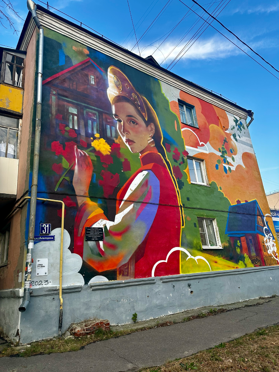 Девица-красавица