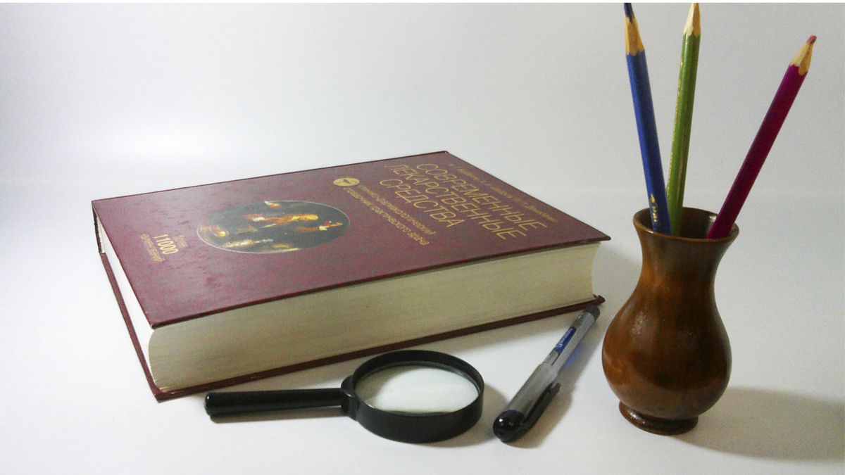 (фото автора)