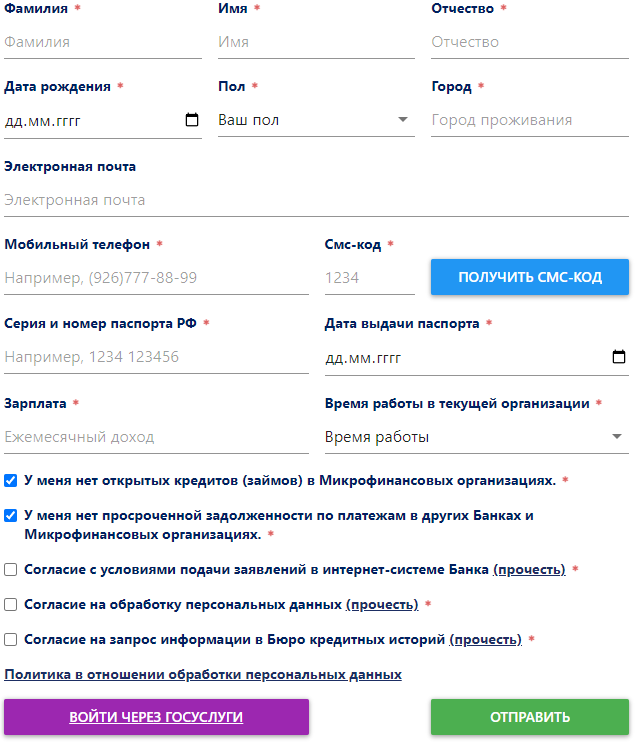 Анкета на карту