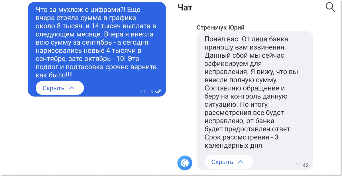 -2