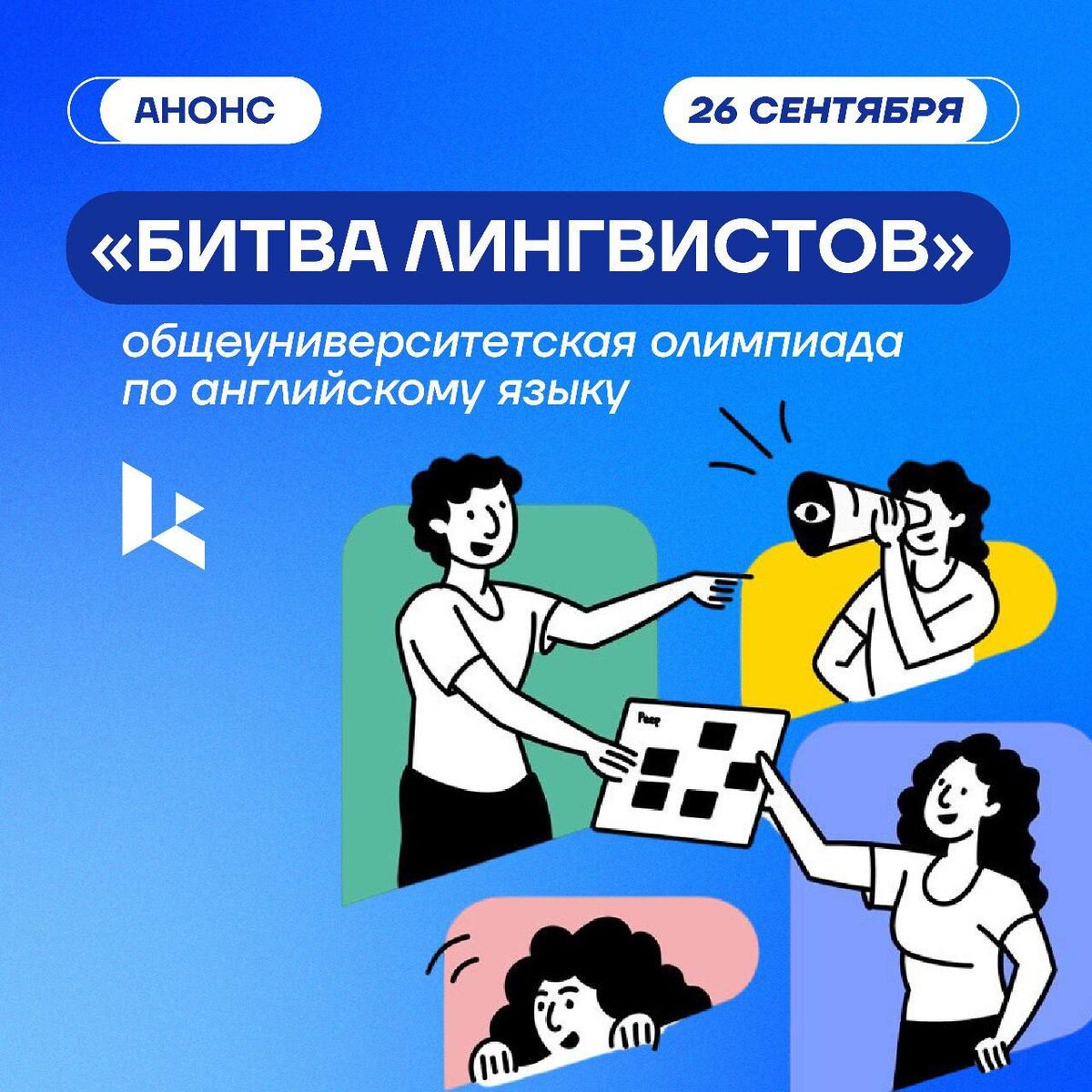 Источник: https://vk.com/wall-38924_65144