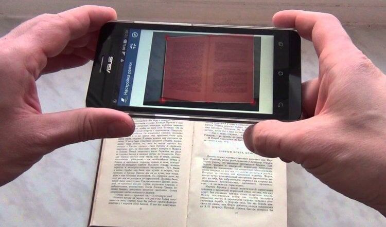    Сканером документов можно воспользоваться на любом смартфоне