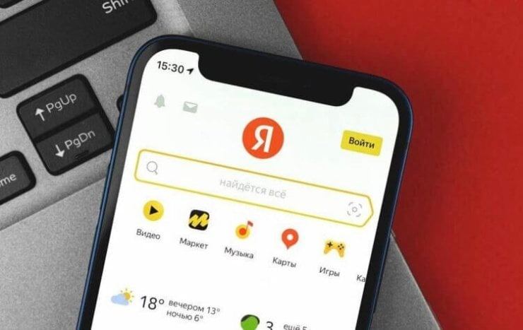    Yandex ID может пригодиться вам для бесплатной подписки Яндекс Плюс. Изображение: dzen.ru