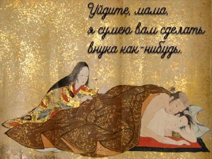 Картинка из Pinterest