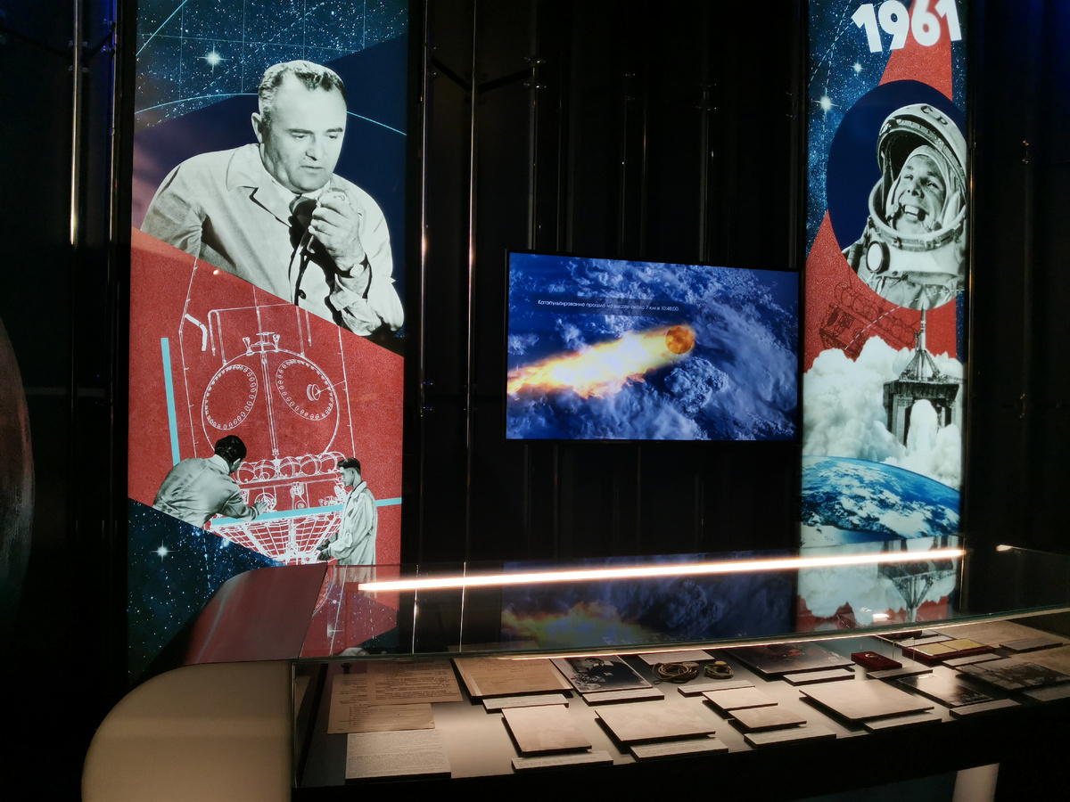 Музей космонавтики в Москве. 2024 г. 