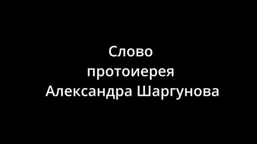 29 СЕНТЯБРЯ ВОСКРЕСЕНЬЕ ЕВАНГЕЛИЕ АПОСТОЛ ДНЯ ЦЕРКОВНЫЙ КАЛЕНДАРЬ 2024 #мирправославия