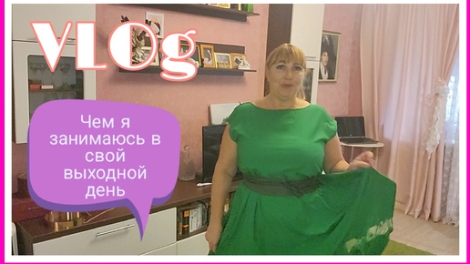 Download Video: Как я продаю свои вещи на Авито/ Опять чёрная кошка🫣 Готовлю овощное рагу и рыбку /Примерка платья 💃