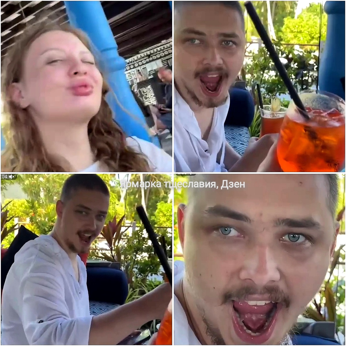 -4