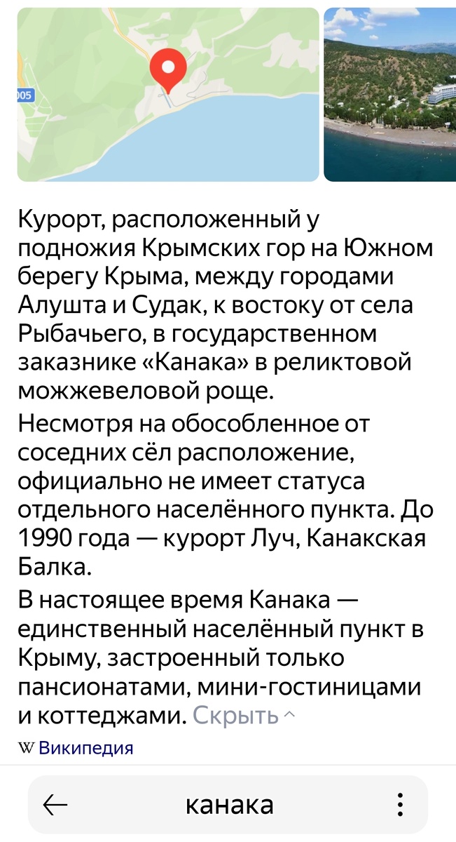 Информация из интернета.