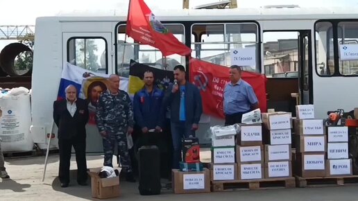 Митинг «Белгородский Ангел» и «БОЕВОЕ БРАТСТВО» (г. Санкт-Петербург)ГЕОИЗОЛ и УМ ГЕОИЗОЛ (Автор: Роман Александрович Боровиков)