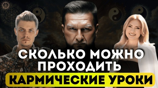 Вдохновение. Как пробить финансовый потолок? Почему у тебя не получается? Целители Гипнокоучинга. Павел Дмитриев | промокод: gipnocoaching