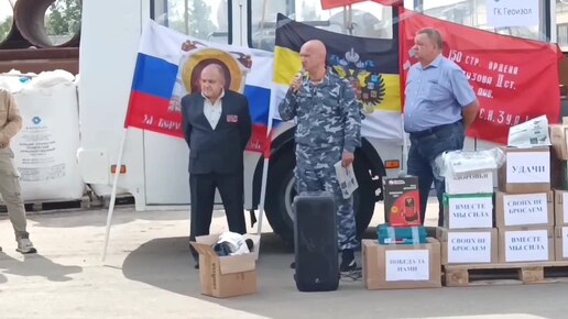 Митинг «Белгородский Ангел» и «БОЕВОЕ БРАТСТВО» (г. Санкт-Петербург)ГЕОИЗОЛ и УМ ГЕОИЗОЛ (Автор: Роман Александрович Боровиков) ч2.