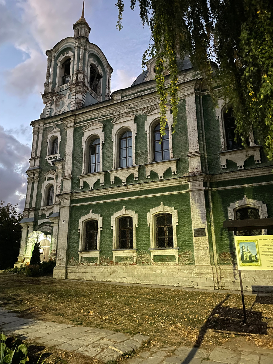 Никитский храм