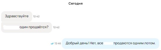 Скриншот из профиля автора