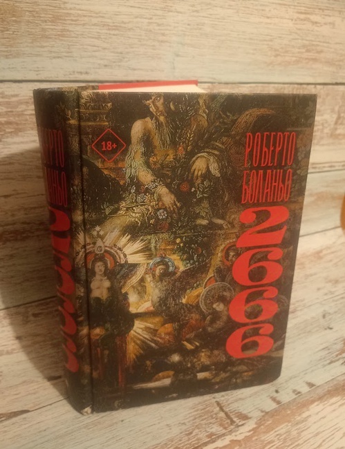 Фотография из личного архива