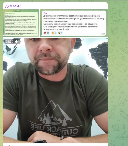    Фото: Скриншот Telegram/Думаем Z