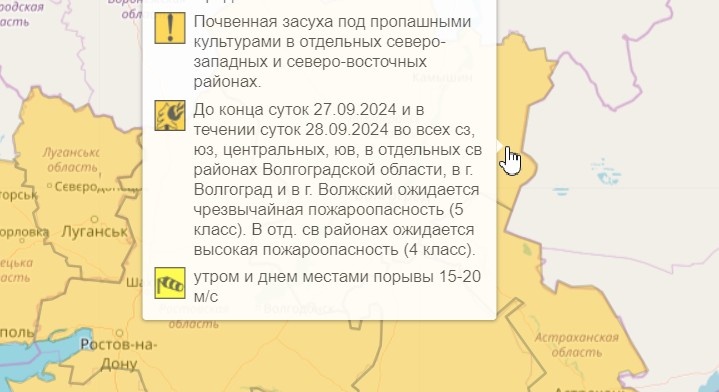    Скриншот 28-09-2024 215039