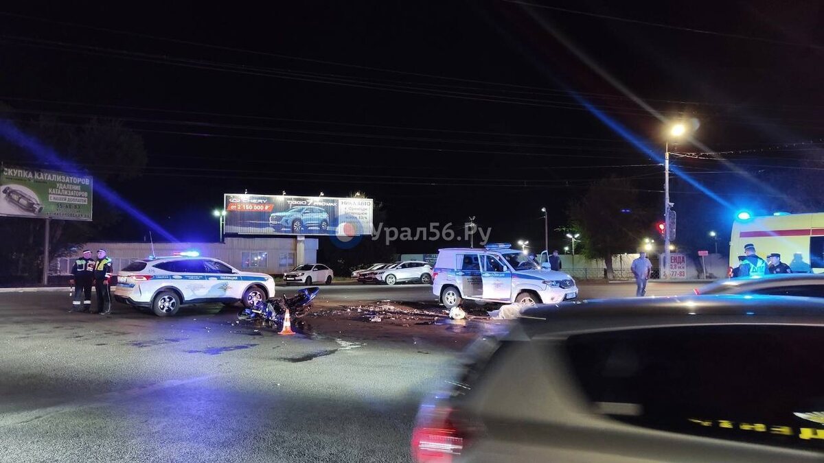    Смертельное ДТП с мотоциклом и автомобилем полиции в Оренбурге: новые подробности