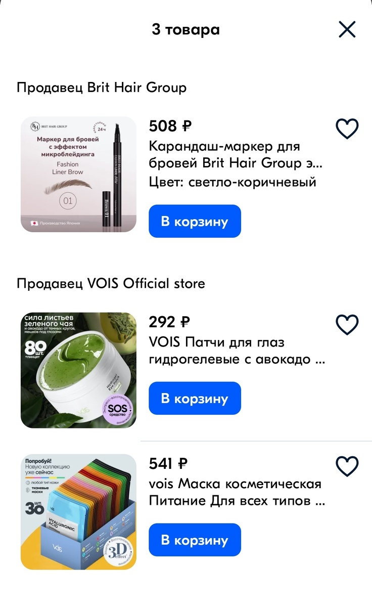 Скрин автора 