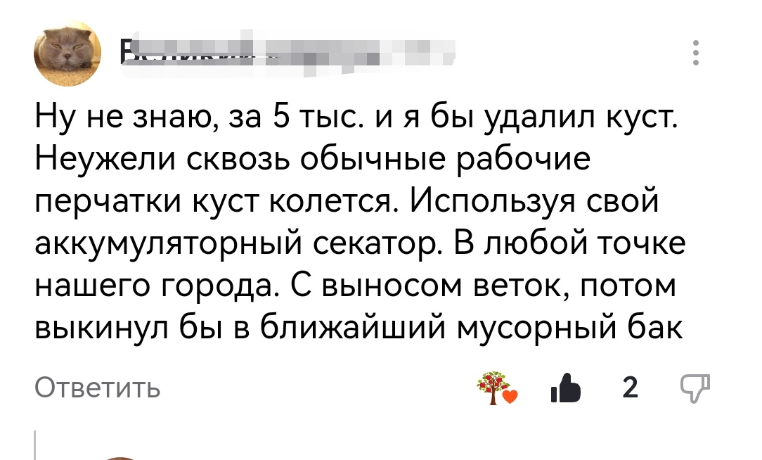 Решила на тему "в ближайший мусорный бак" написать поподробнее. 