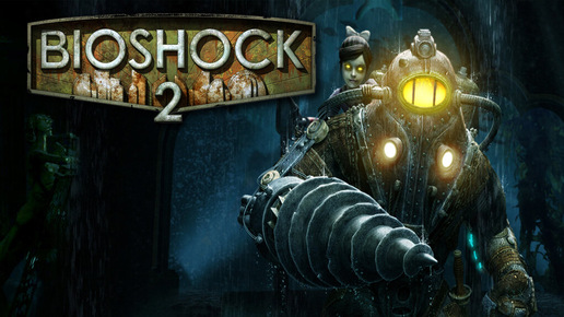 BioShock 2 Remastered ֍ Прохождение 1» Возвращение в «Восторг».