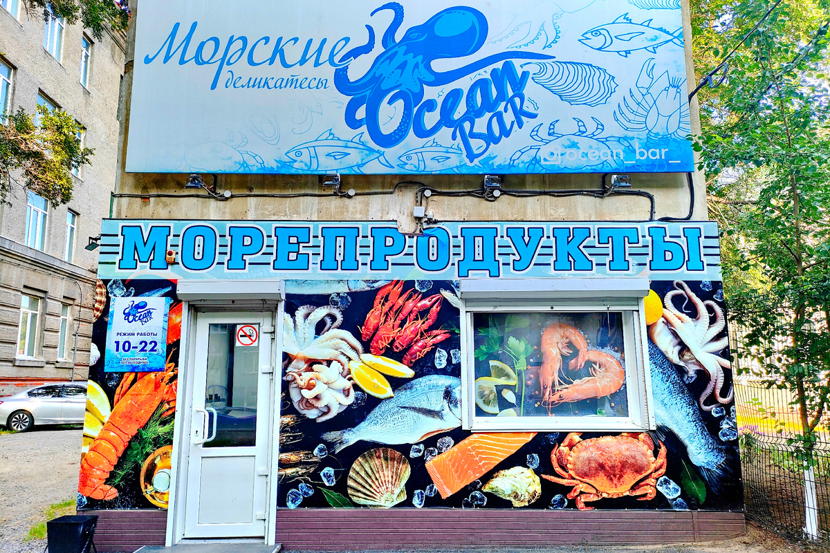 Магазины морепродуктов в Уссурийске как мечети в Акабе - в каждом квартале по одному))
