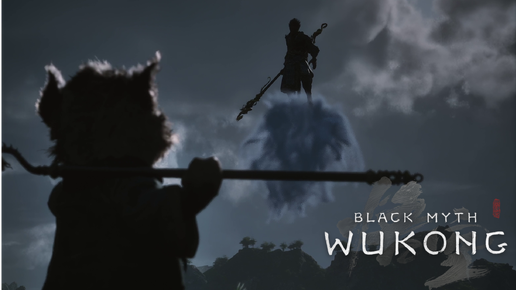 Шагая по облакам:)►Black Myth: Wukong #40