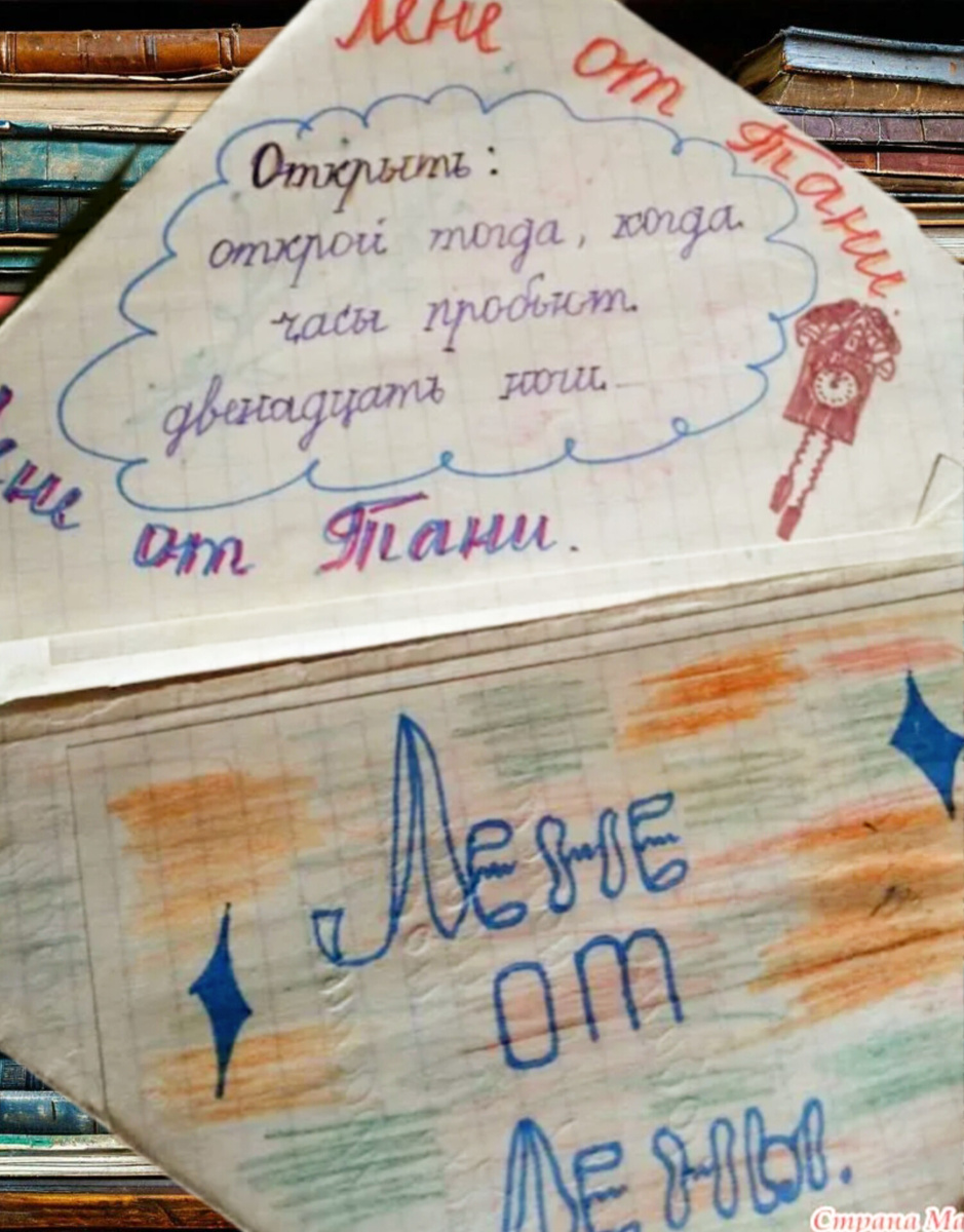 Анкеты нашего детства.