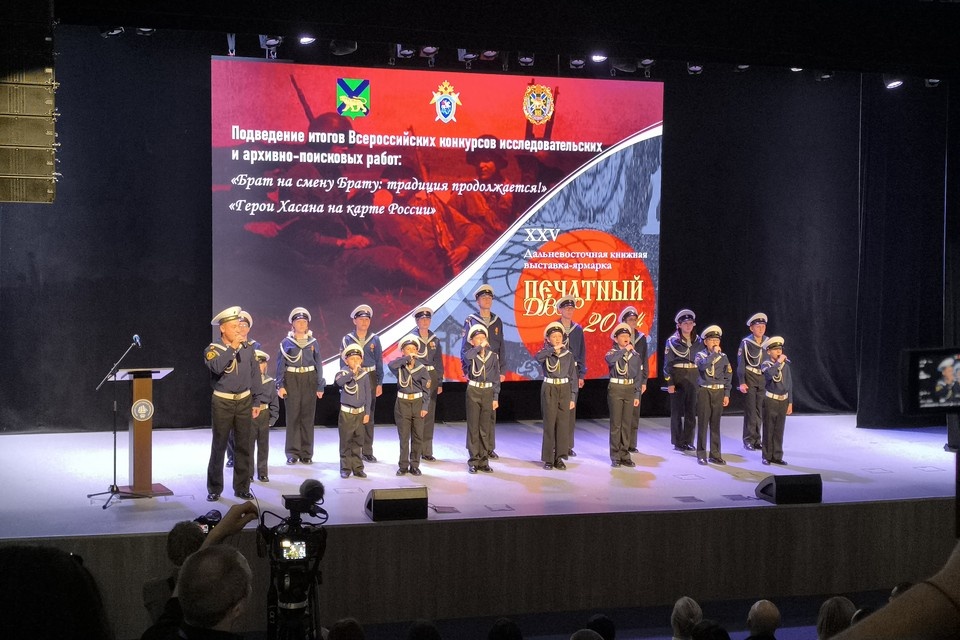    Открытие церемонии награждения финалистов конкурсов «Брат на смену брата: традиция продолжается» и «Герои Хасана на карте России». Анна ТЕЛЫШЕВА