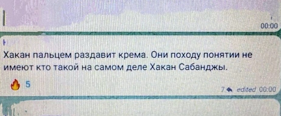 Источник -  комментарии в социальной сети telegram