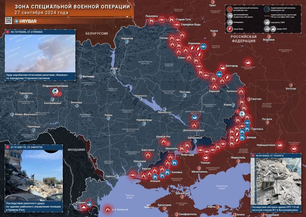   Источник: "Рыбарь"