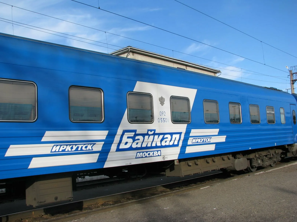 "Байкал" в нулевых годах, Фото с сайта https://magiya-vokrug.ru/poezda-irkutsk-moskva-vladivostok. Взято с Яндекс.Картинки