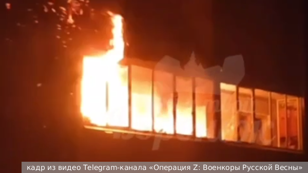     Фото: кадр из видео Telegram-канала «Операция Z: Военкоры Русской Весны»   
 Текст: Антон Антонов