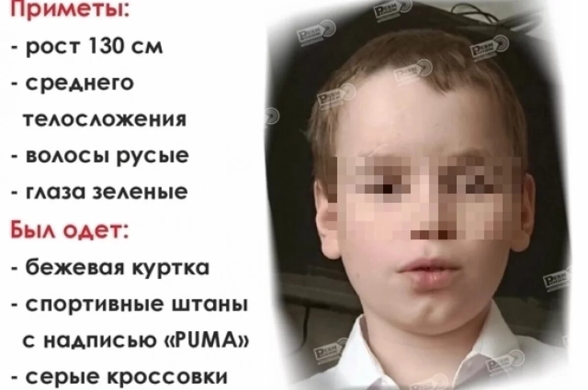    Мальчик был одет в бежевую куртку, спортивные штаны с надписью «PUMA», серые кроссовки