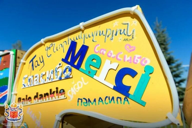    500 участников. В Оренбуржье завершился Международный молодежный форум «Евразия Global» Белов Михаил Александрович