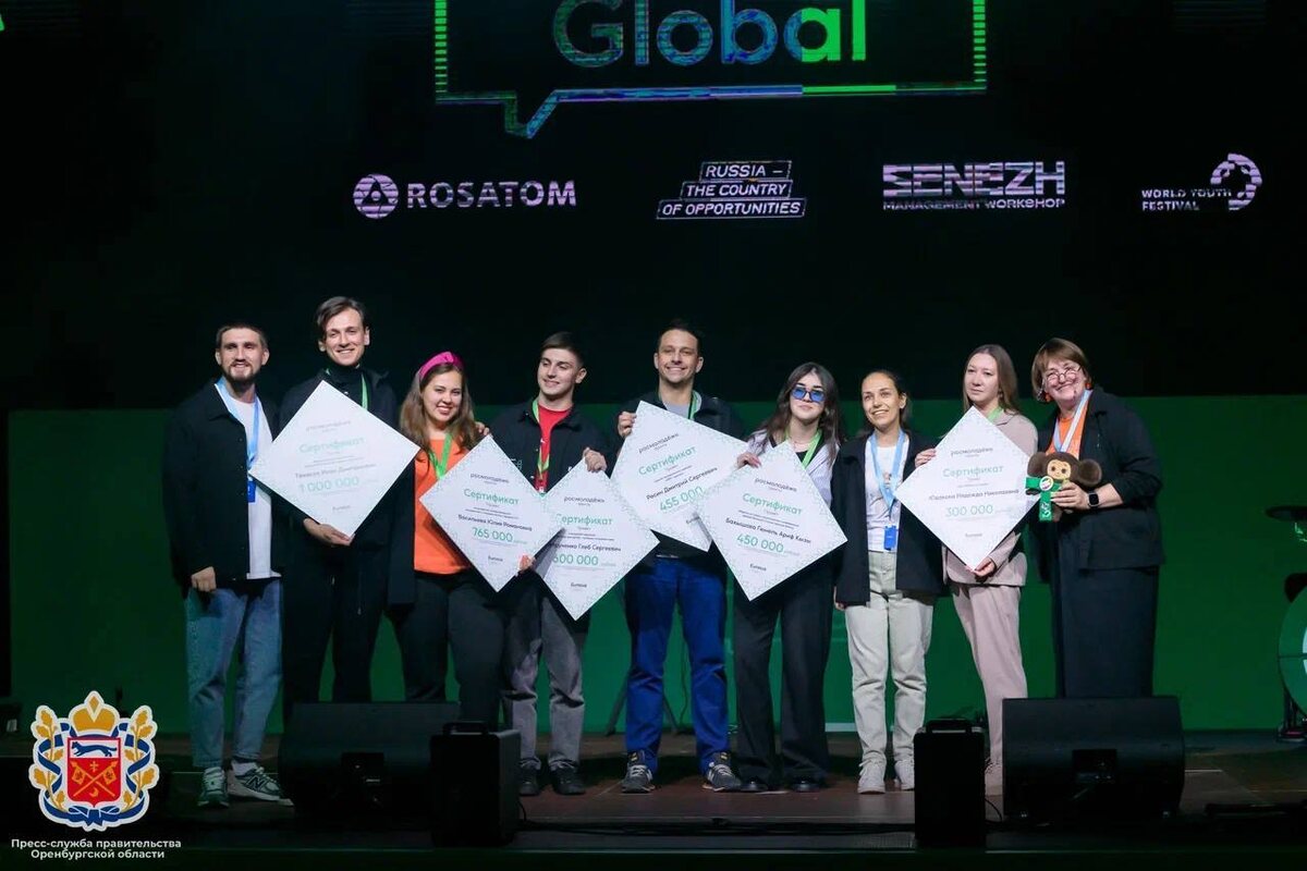  📷    500 участников. В Оренбуржье завершился Международный молодежный форум «Евразия Global» Белов Михаил Александрович