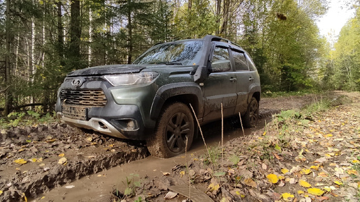 Video herunterladen: NIVA TRAVEL! ЛЕГКИЙ (или нет?) ОФРОУД ДО ЗАБРОШКИ И LADA VESTA ДЛЯ СОСЕДА