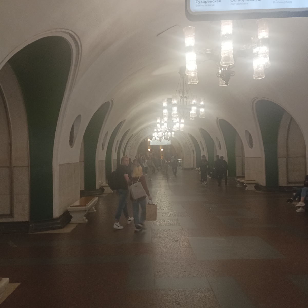 "Станция "ВДНХ". Уважаемые пассажиры, при выходе из поезда, не забывайте свои вещи". 