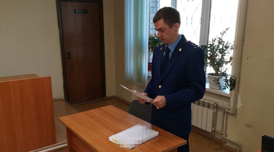    Фото: Прокуратура