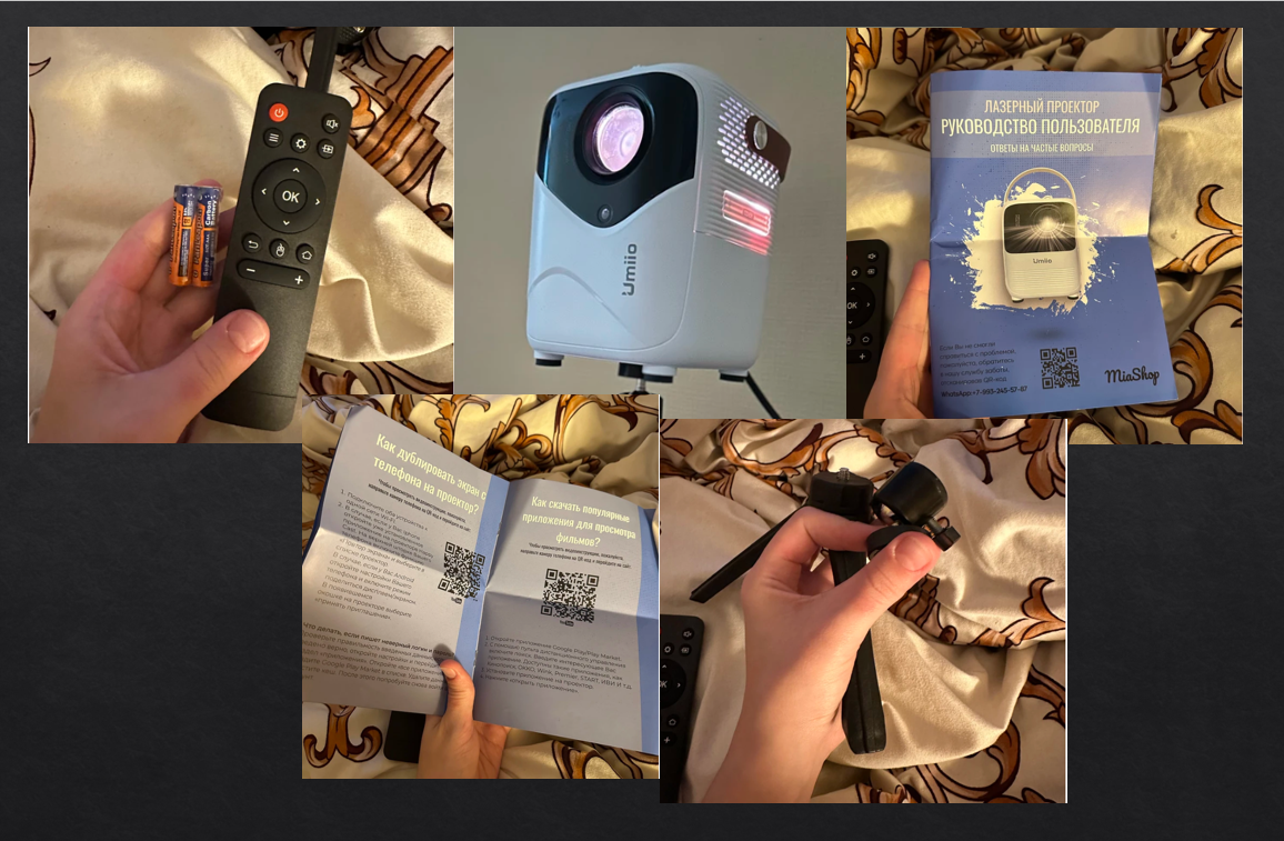 Домашний проектор для фильмов